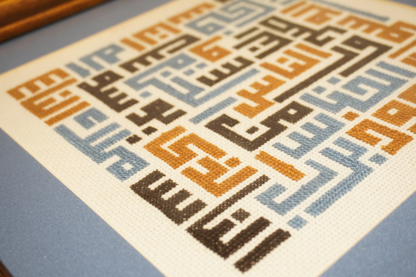 قل أعوذ برب الناس Frame – Surah An-Nas Handmade Tatreez | Tatreez Banatna