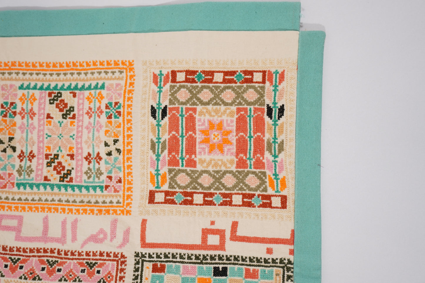Cities of Palestine Tatreez Wall Hanging | Handmade