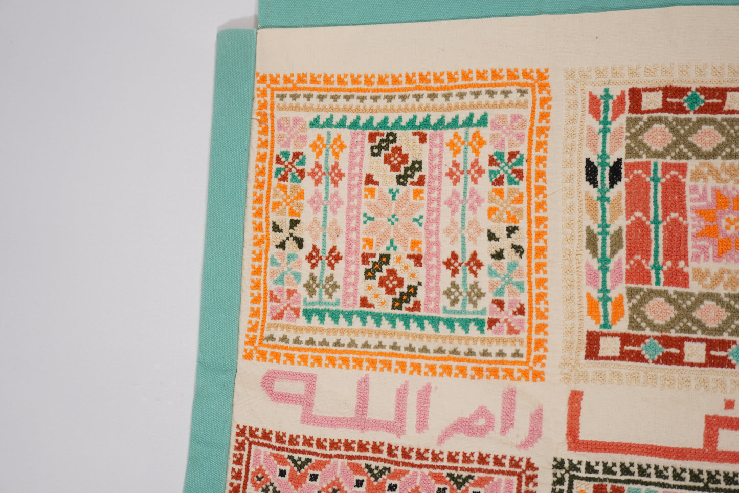 Cities of Palestine Tatreez Wall Hanging | Handmade