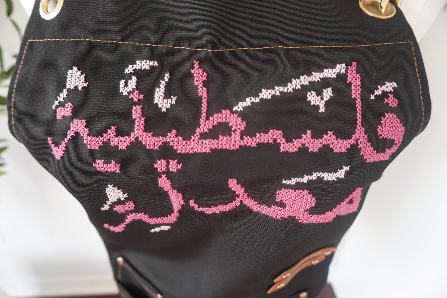 Adjustable Grey-Strap Apron with Hand-Embroidered Palestinian Felestenea Madala Design