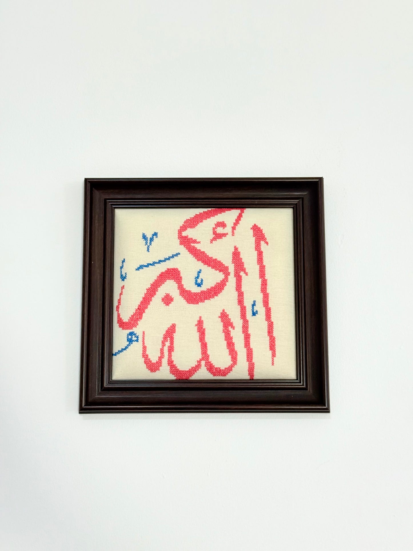 Handmade Palestinian tatreez wall frame with “الله أكبر” stitched in bold red, Islamic calligraphy decor for home or office