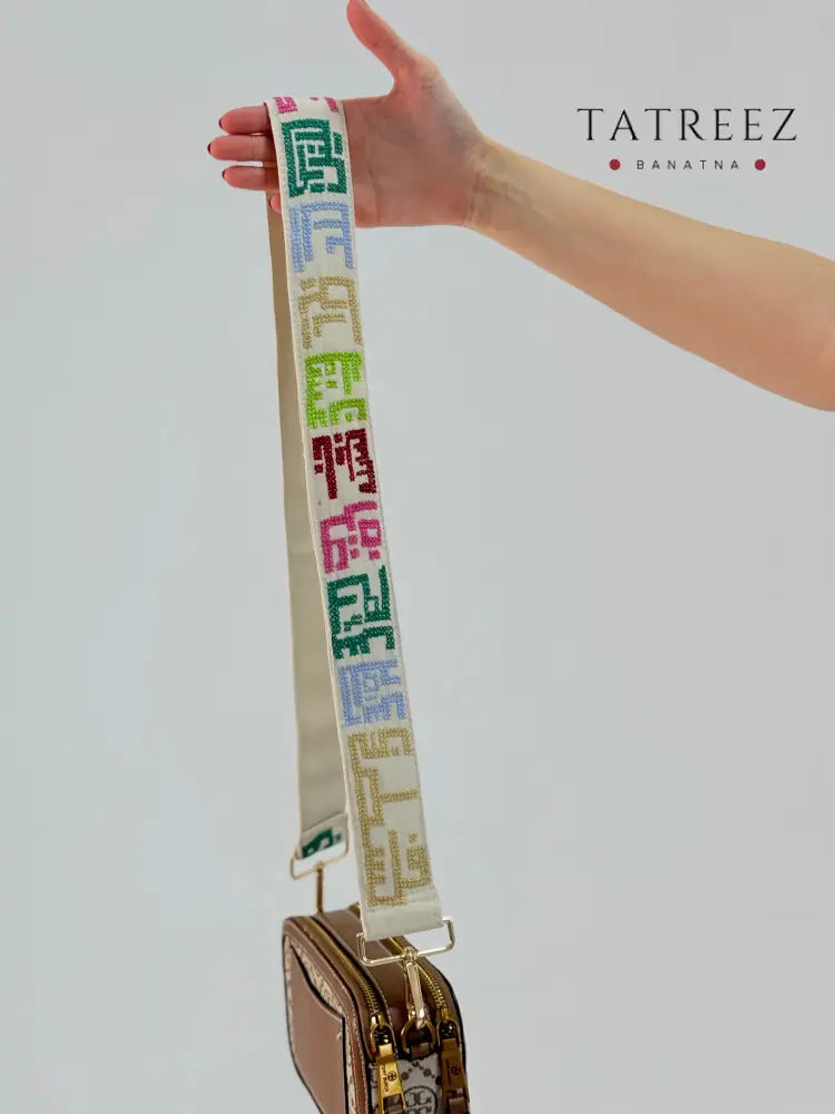 Tatreez Embroidered Bag Strap with Palestinian Cities | Adjustable Handmade Accessories