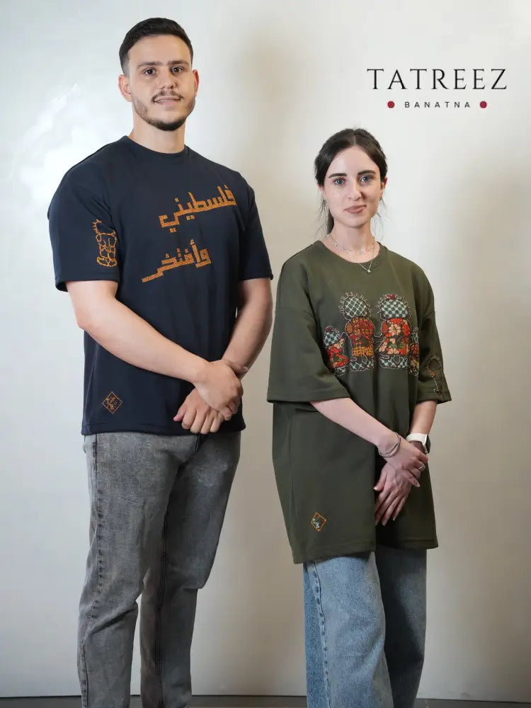 Hand-Embroidered Handhala Over Size T-Shirt –Olive- Cultural Heritage Wear | Tatreez Banatna Clothing & Wearables