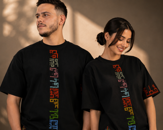 Black Cotton Oversized T-Shirt – Hand-Embroidered Palestinian Cities Tatreez