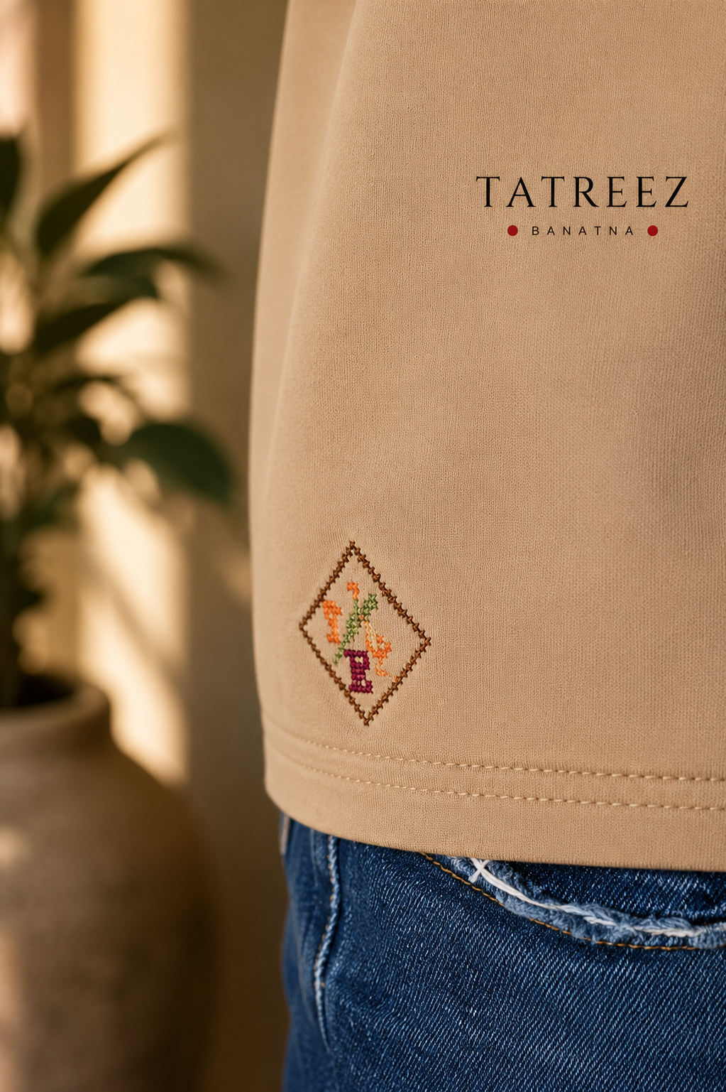 Beige Oversize T-Shirt – Hand-Embroidered Palestinian Girl Tatreez