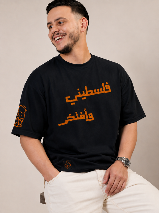 Falasteeni W Aftakher T-Shirt – Handmade Palestinian Tatreez | فلسطيني وأفتخر