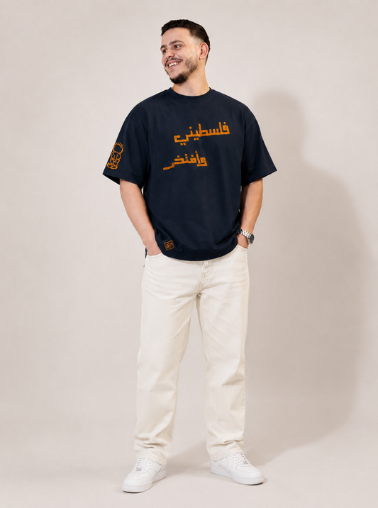 Falasteeni W Aftakher Navy T-Shirt – Handmade Palestinian Tatreez | فلسطيني وأفتخر