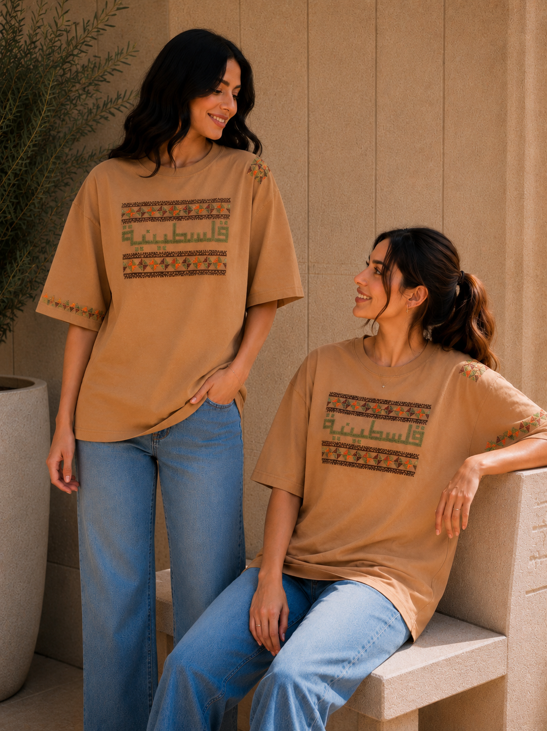 Beige Oversize T-Shirt – Hand-Embroidered Palestinian Girl Tatreez
