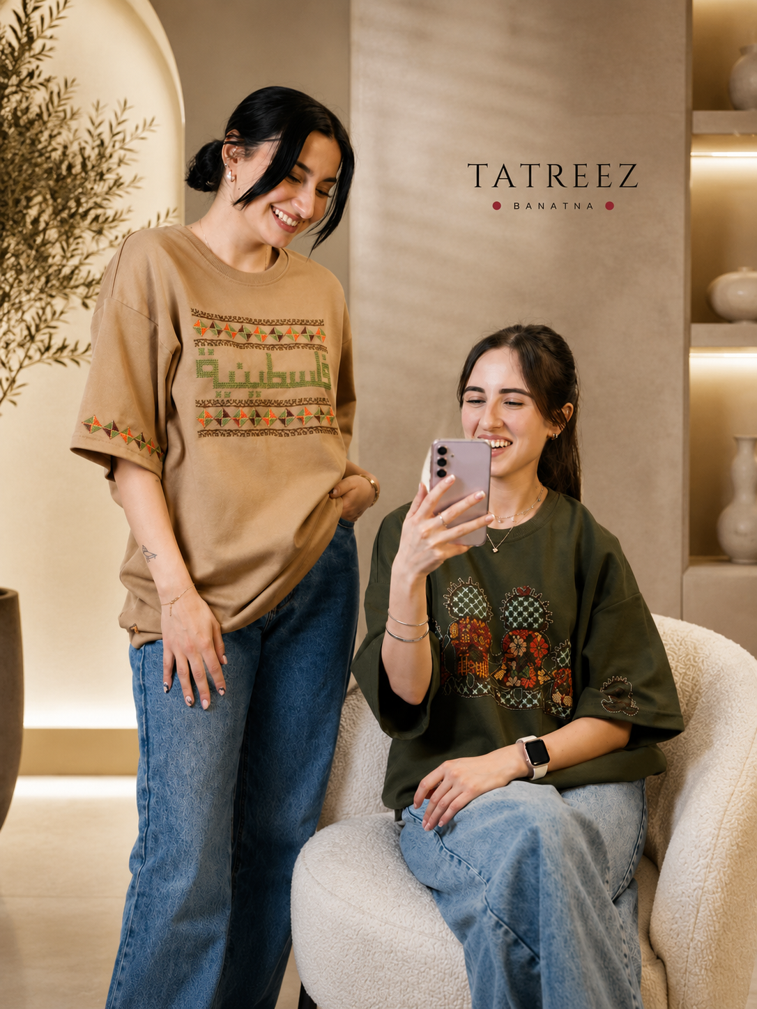 Beige Oversize T-Shirt – Hand-Embroidered Palestinian Girl Tatreez