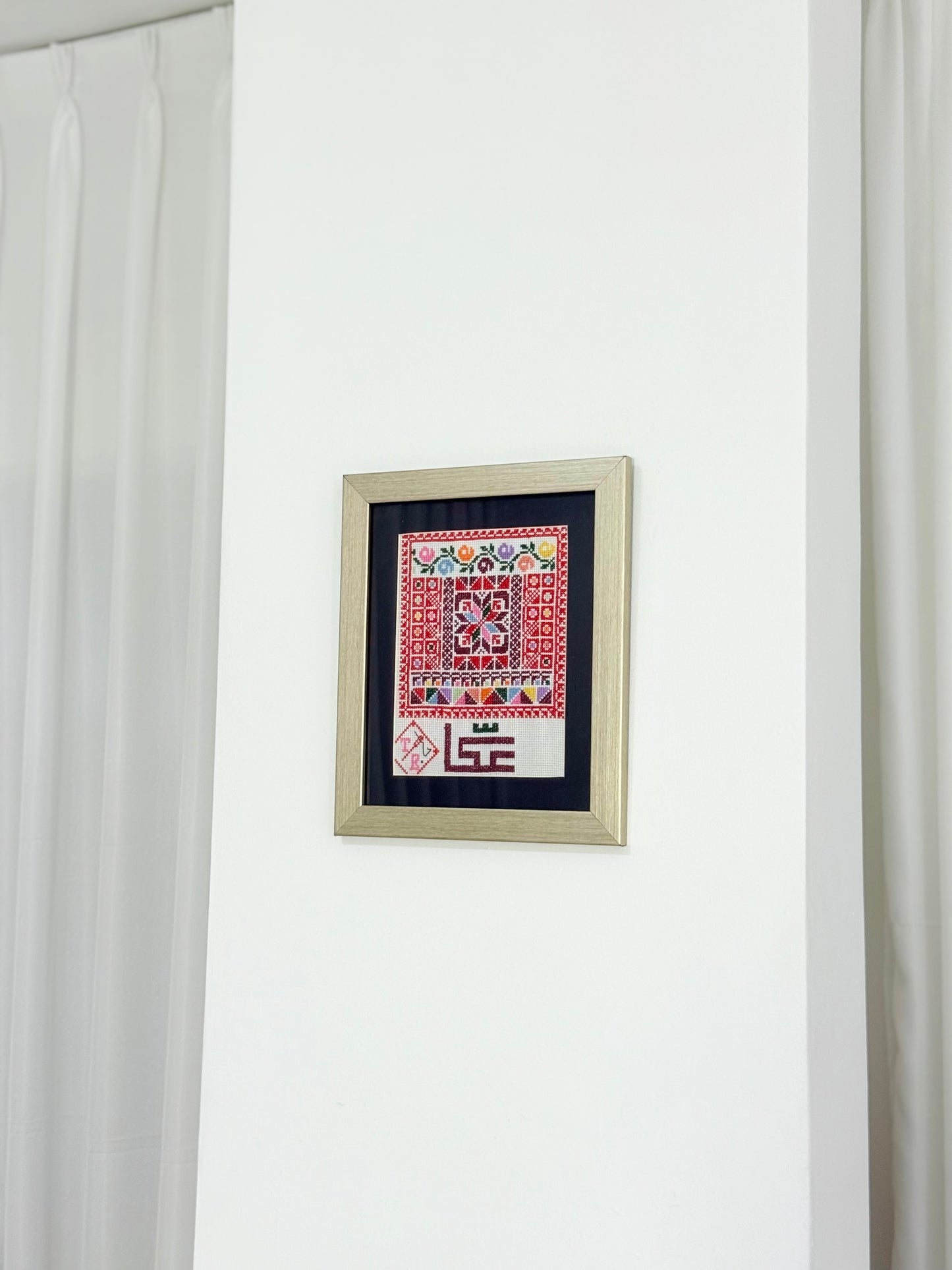 Akka City Embroidery Wall Art | Handmade Palestinian Frame
