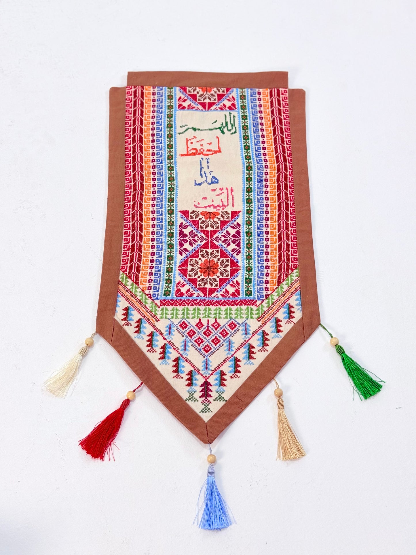 Handmade embroidered wall hanging with “اللهم احفظ لي هذا البيت” prayer, Palestinian tatreez, home decor.