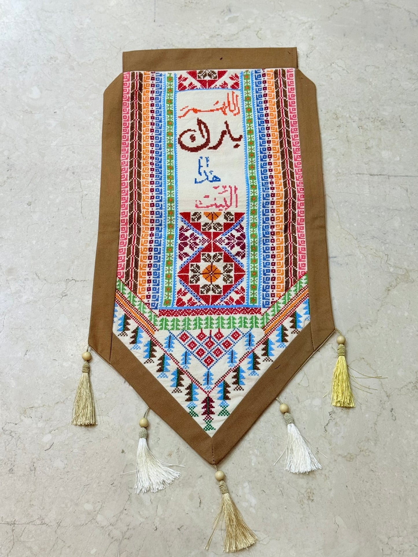 Handmade Palestinian tatreez wall hanging with “اللهم بارك لي بهذا البيت” prayer, house blessing decor with colorful embroidery and tassels