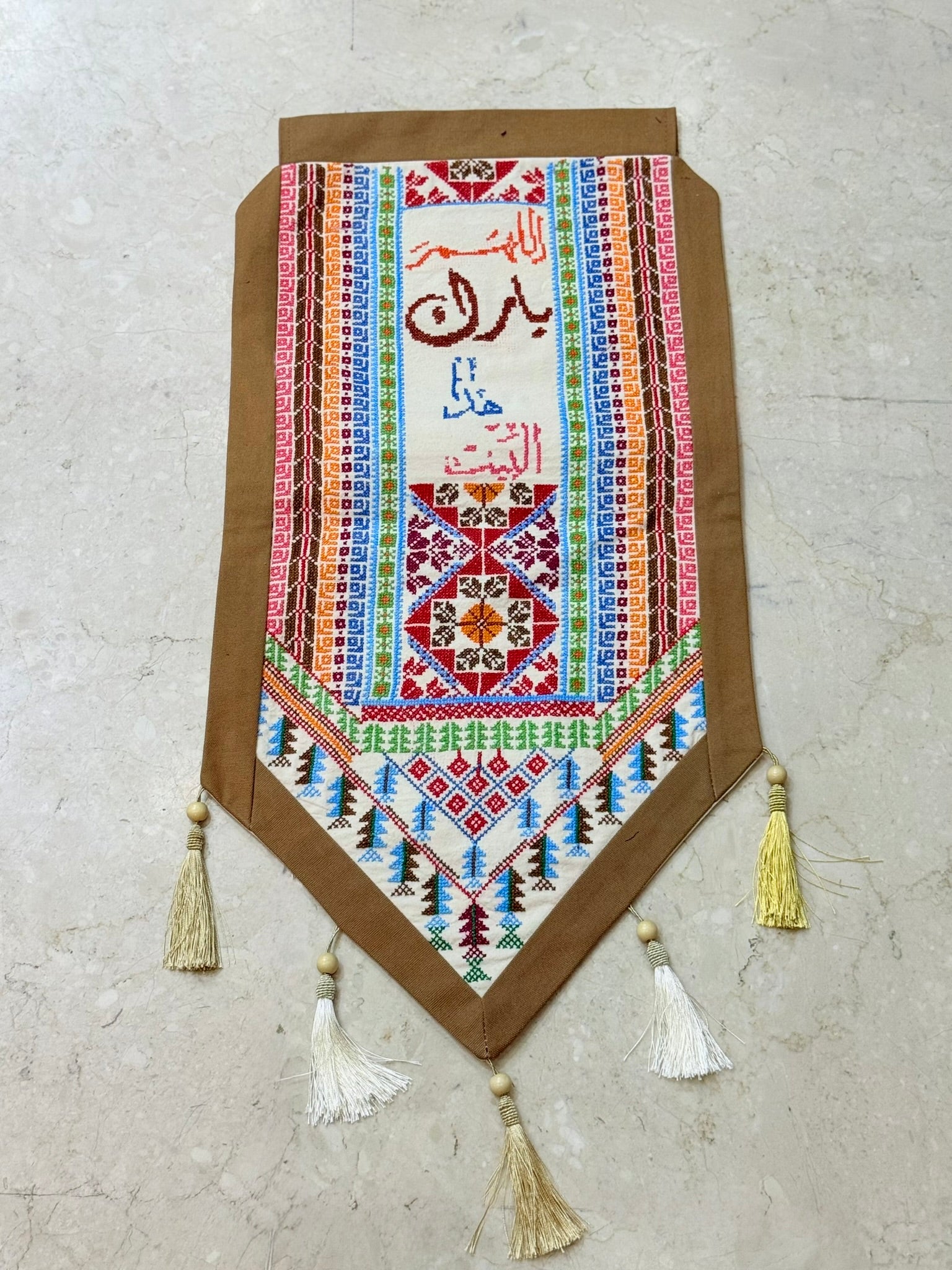 Handmade Palestinian tatreez wall hanging with “اللهم بارك لي بهذا البيت” prayer, house blessing decor with colorful embroidery and tassels