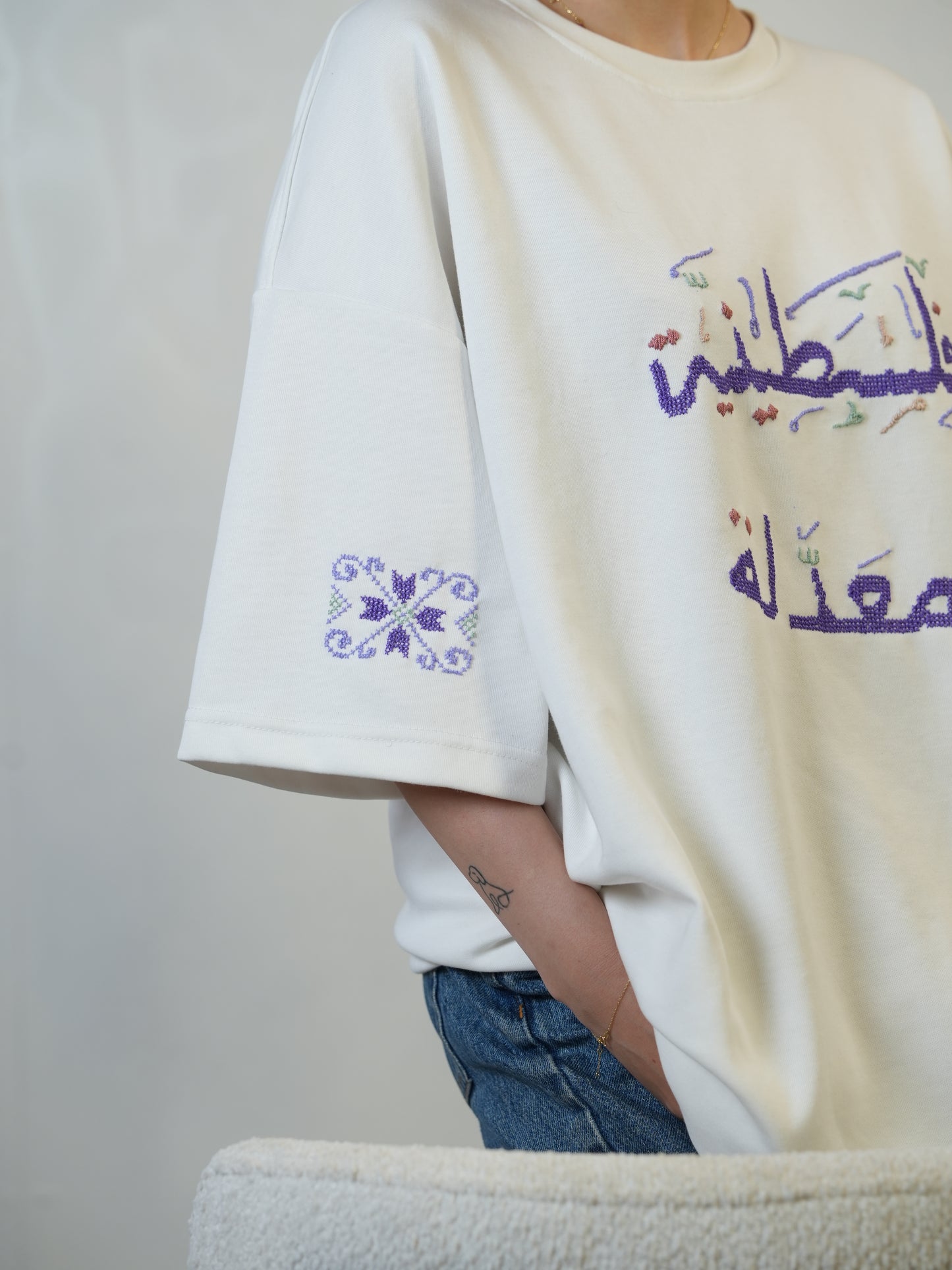 Felesteeneeya Maadale T-Shirt | Handmade Palestinian | فلسطينية معدلة