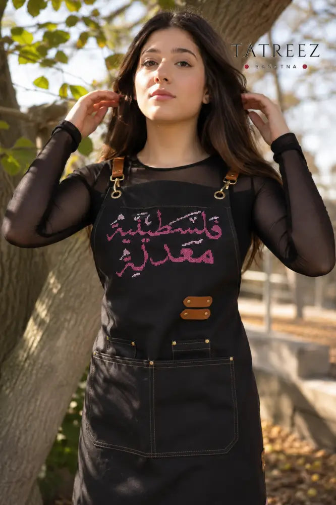 Adjustable Grey-Strap Apron with Hand-Embroidered Palestinian Felestenea Madala Design - Clothing & Wearables