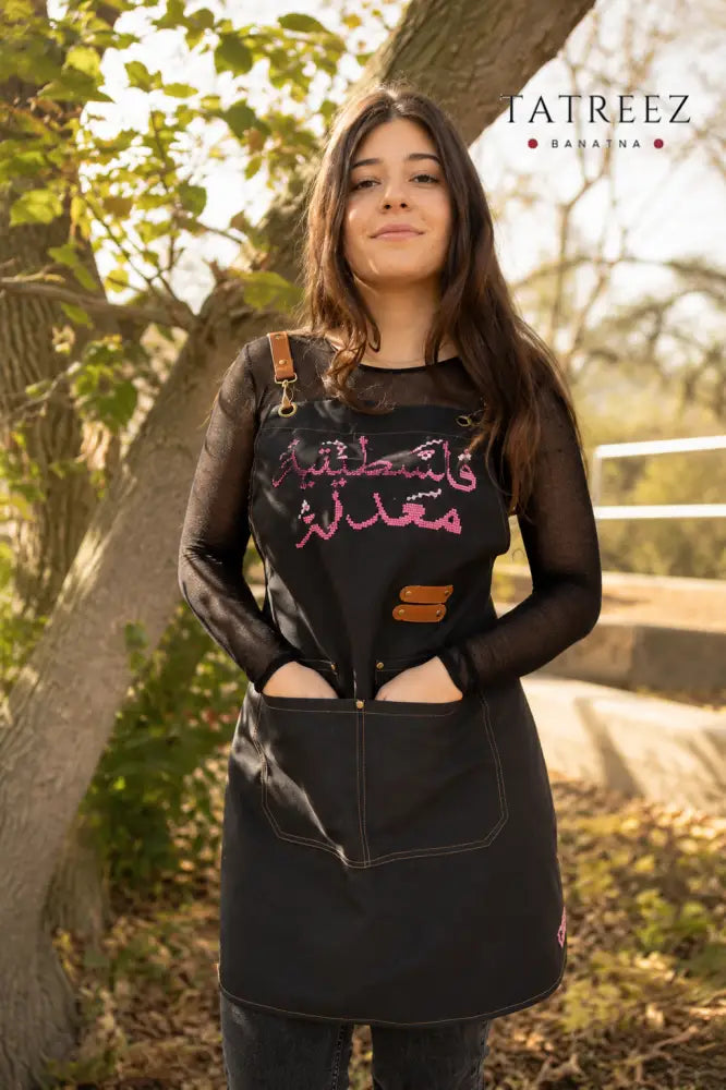 Adjustable Grey-Strap Apron with Hand-Embroidered Palestinian Felestenea Madala Design - Clothing & Wearables
