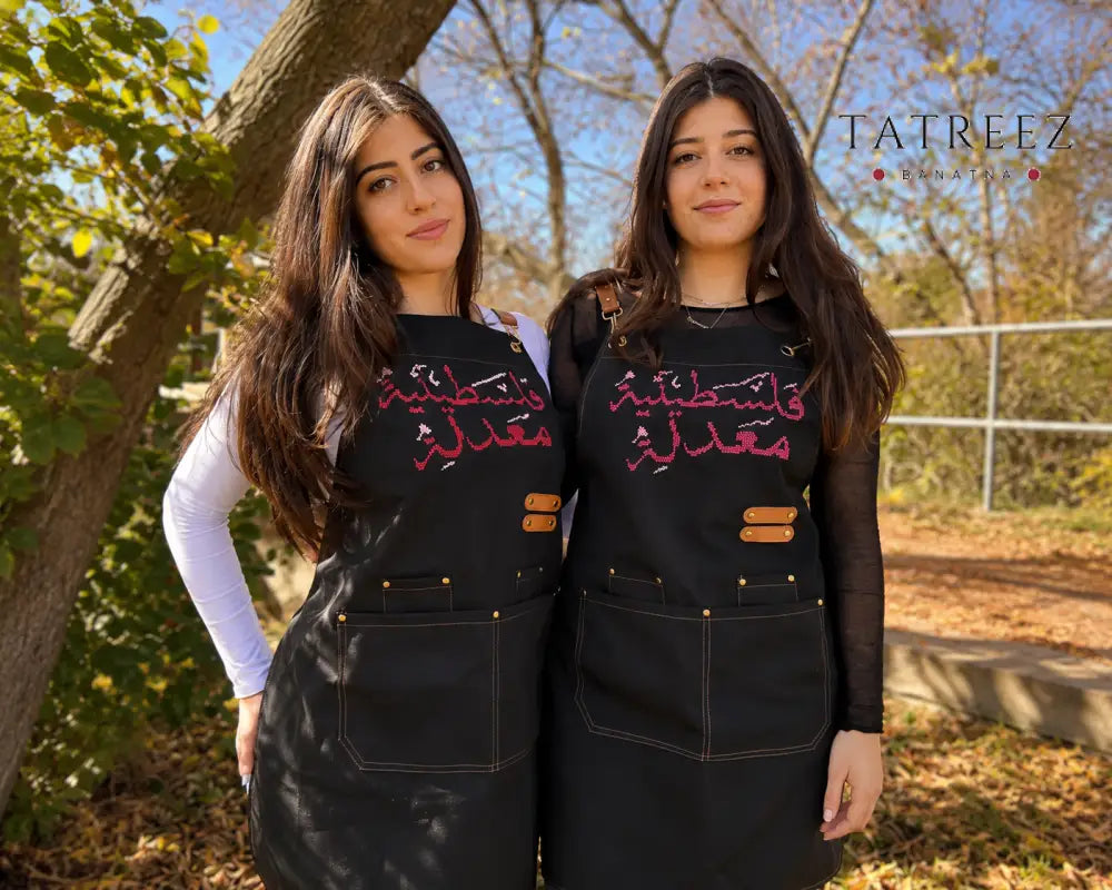 Adjustable Grey-Strap Apron with Hand-Embroidered Palestinian Felestenea Madala Design in Red and White - Clothing &