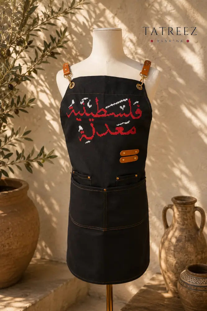Adjustable Grey-Strap Apron with Hand-Embroidered Palestinian Felestenea Madala Design in Red and White - Clothing &