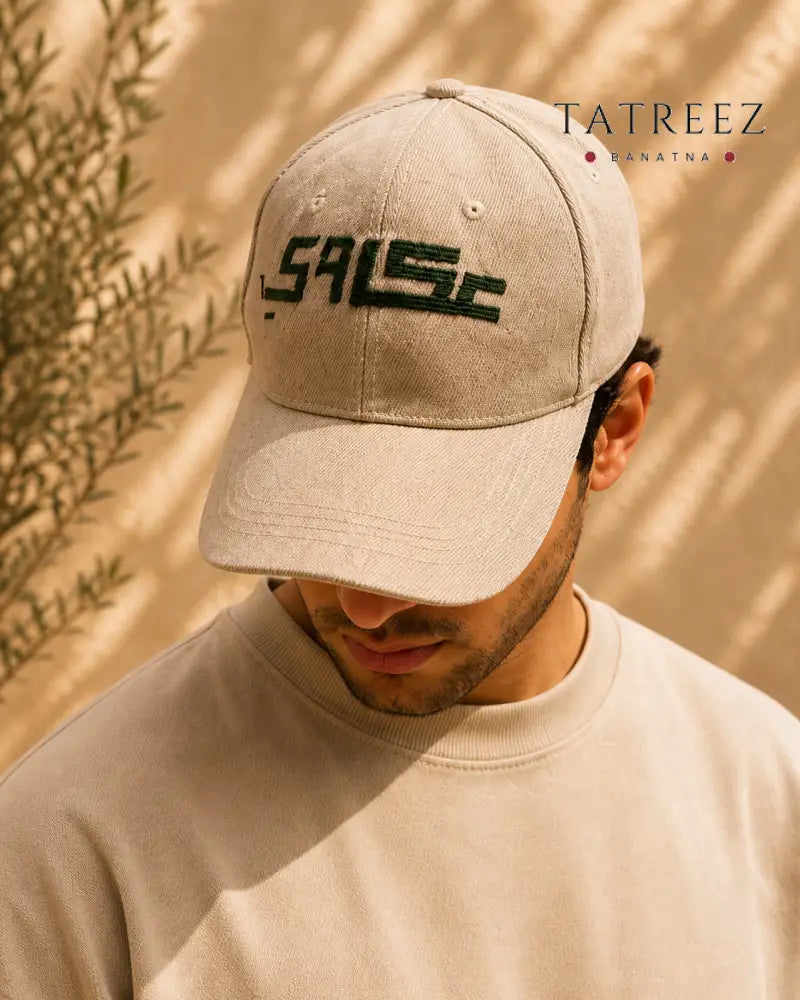 Akkawe Hat – Hand-Embroidered Palestinian Akka Heritage - Clothing & Wearables