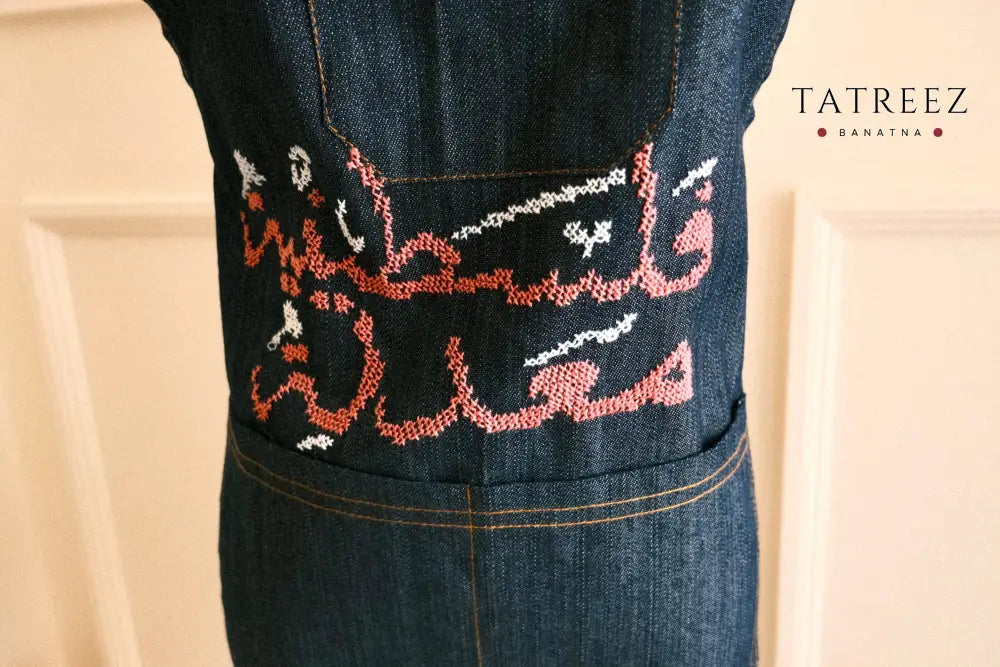 Denim Apron with Hand-Embroidered Palestinian Felestenea Mandala - Clothing & Wearables