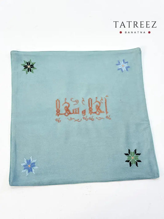 Handmade embroidered bread basket covers with traditional Palestinian tatreez in Arabic script, accented with small star motifs, crafted by women artisans in Palestine and Jordan, bringing heritage and warmth to your dining table.