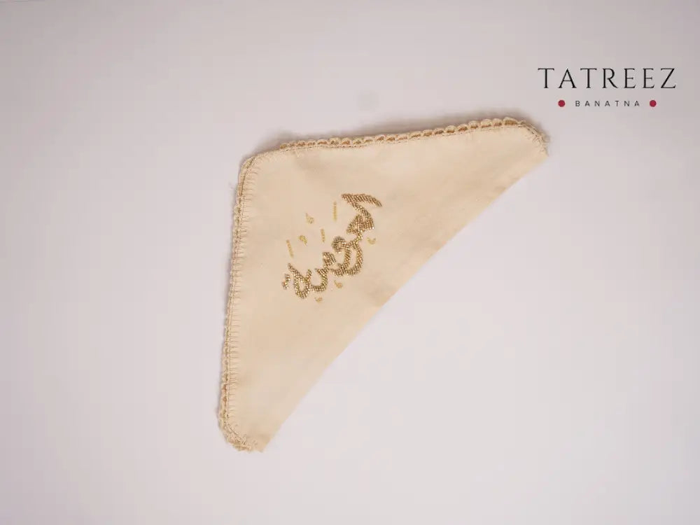 Embroidered Hanger Cover | Bride Design | العروسة العروسة Accessories