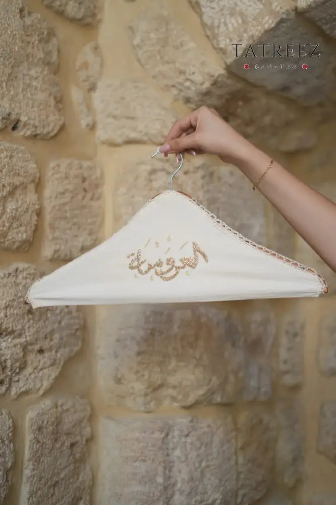 Embroidered Hanger Cover | Bride Design | العروسة Accessories