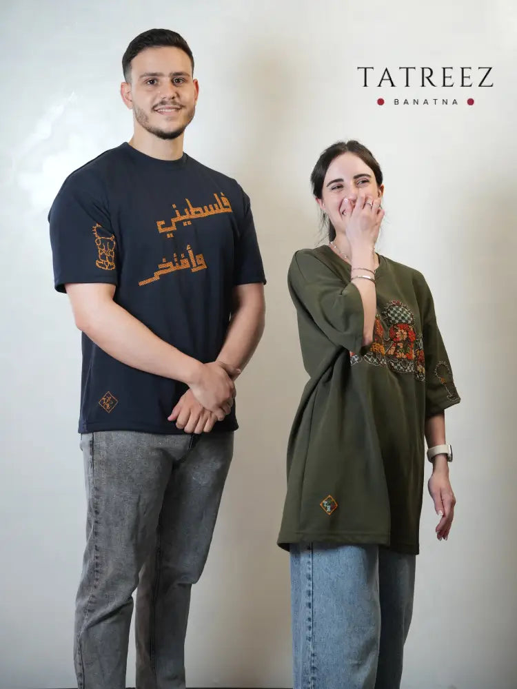 Falasteeni W Aftakher T-Shirt | Handmade Palestinian | فلسطيني وأفتخر Clothing & Wearables