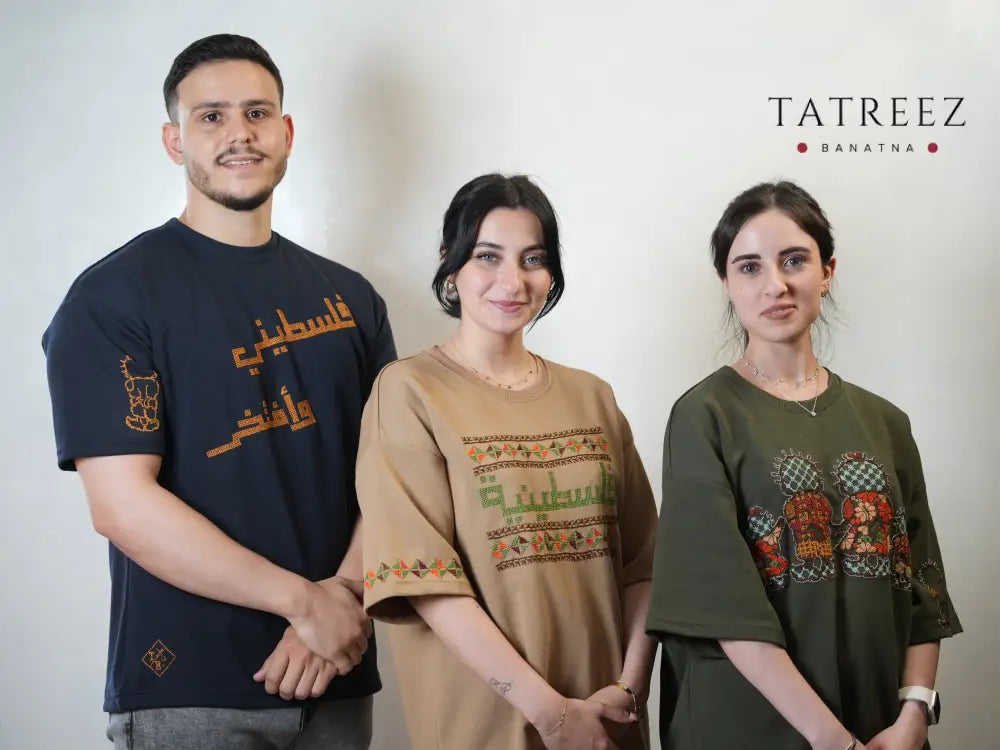 Handmade tatreez embroidered Palestinian Falasteeni W Aftakher T-shirt