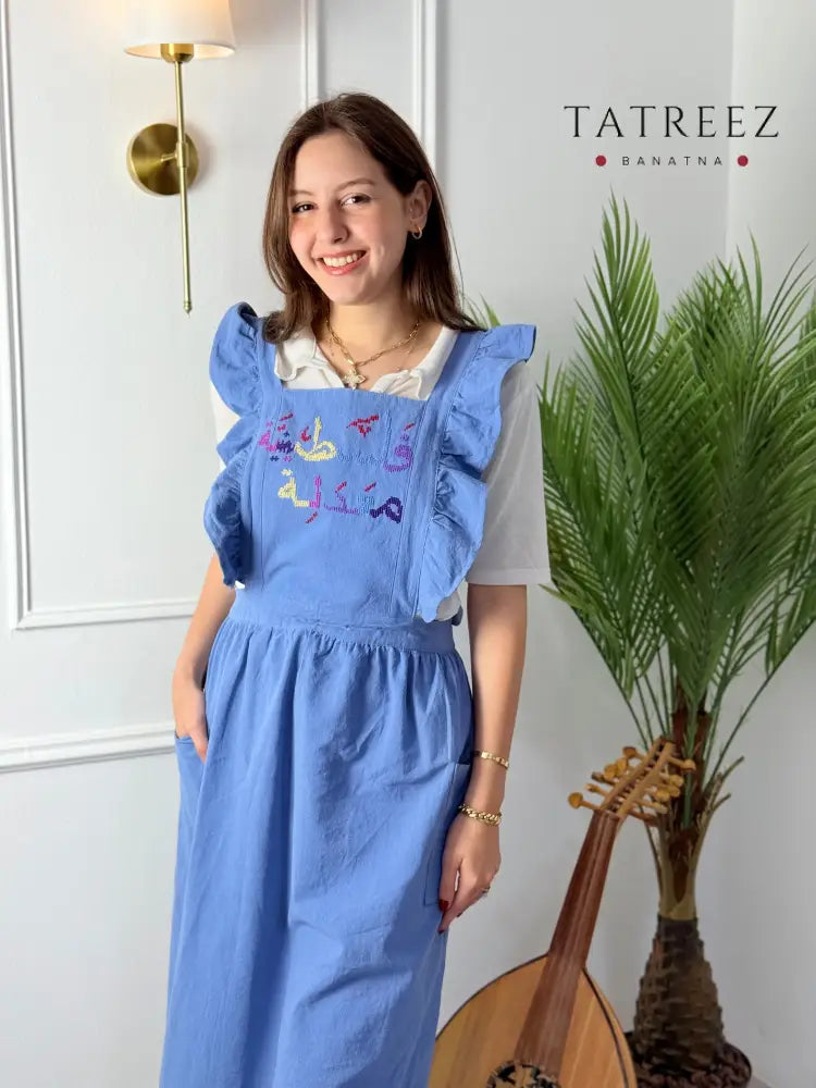 Falasteeniya Maadale Embroidered Apron | Palestinian Handmade Clothing & Wearables