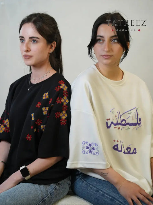 Hand-Embroidered Floral T-Shirt | Palestinian Tatreez Design | تطريز يدوي M Clothing & Wearables