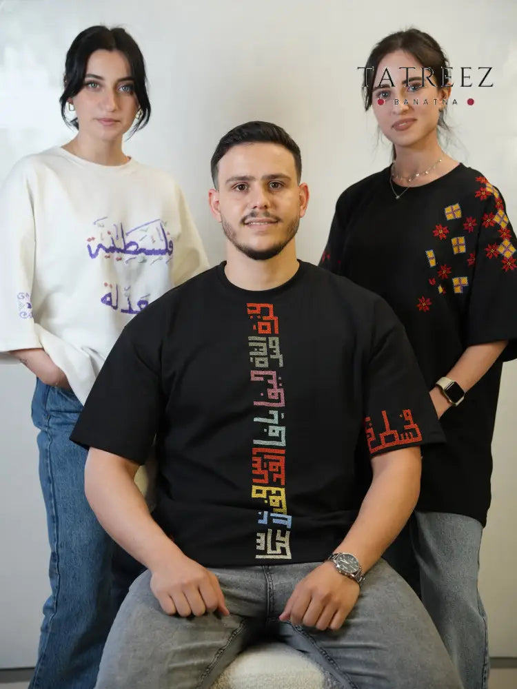 Hand-Embroidered Floral T-Shirt | Palestinian Tatreez Design | تطريز يدوي M Clothing & Wearables