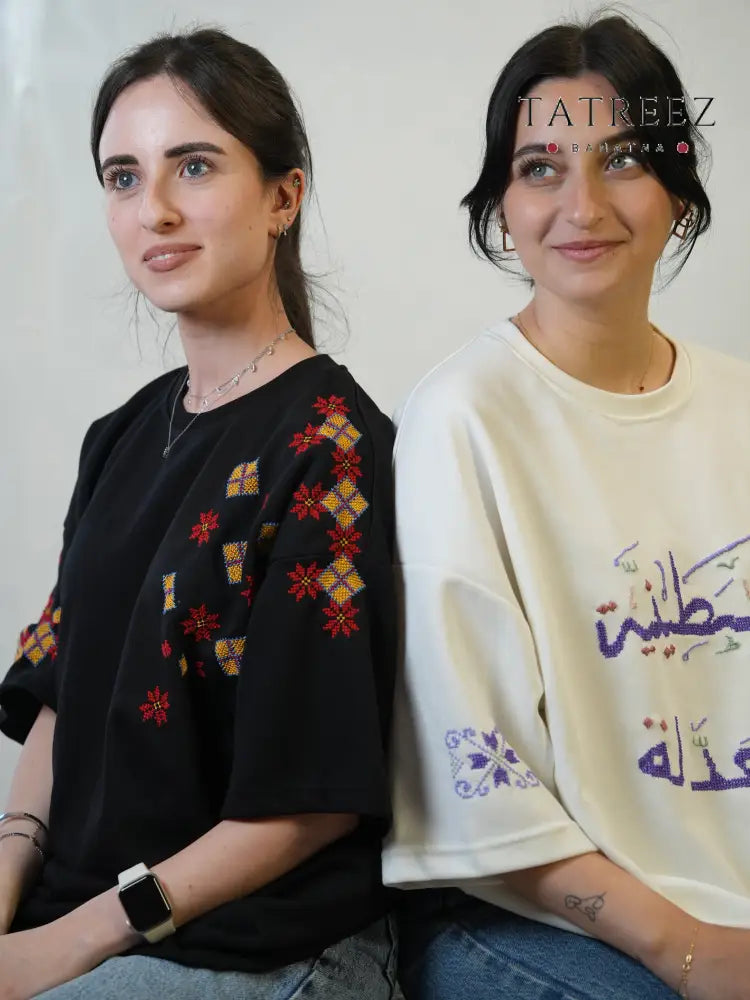 Hand-Embroidered Floral T-Shirt | Palestinian Tatreez Design | تطريز يدوي M Clothing & Wearables