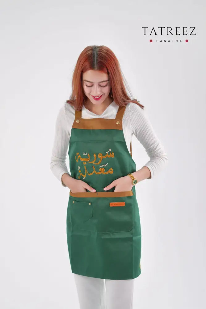Handmade Syrian Moa3dala Apron- Soreya - Clothing & Wearables