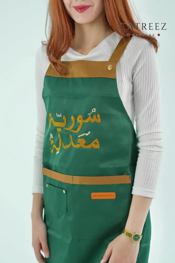 Handmade Syrian Moa3dala Apron- Soreya - Clothing & Wearables