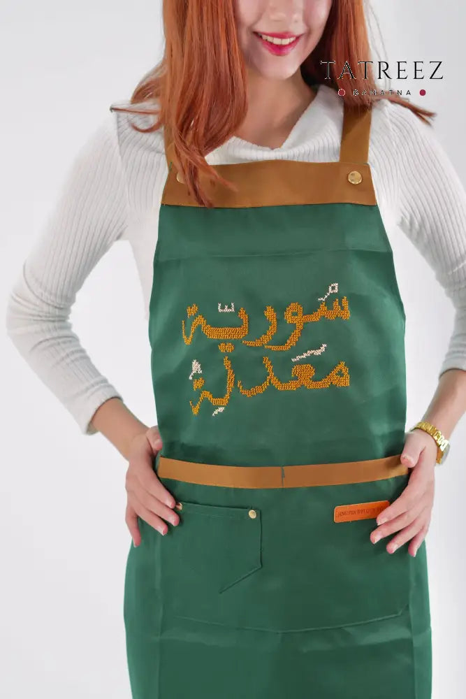Handmade Syrian Moa3dala Apron- Soreya - Clothing & Wearables