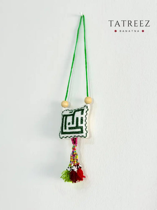 Handmade tatreez Palestinian city embroidery car hanging ornament Al Khalil