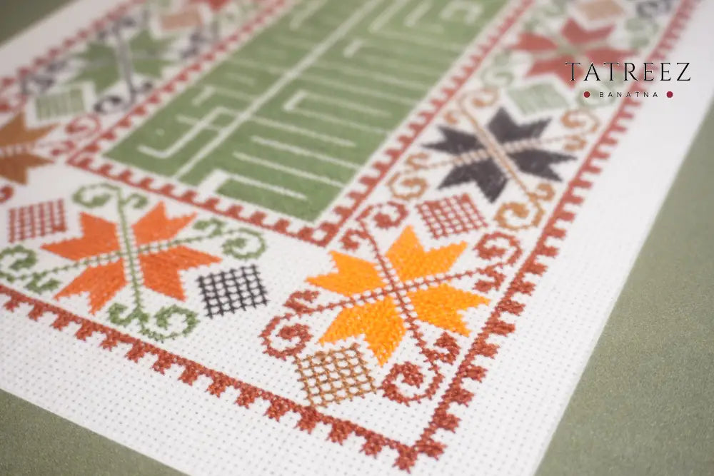 على هذه الأرض ما يستحق الحياة Frame – Handmade Palestinian Tatreez | Tatreez Banatna Accessories