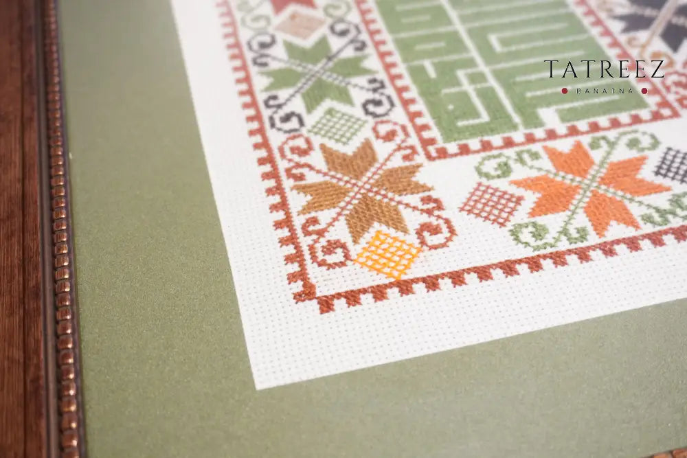 على هذه الأرض ما يستحق الحياة Frame – Handmade Palestinian Tatreez | Tatreez Banatna Accessories
