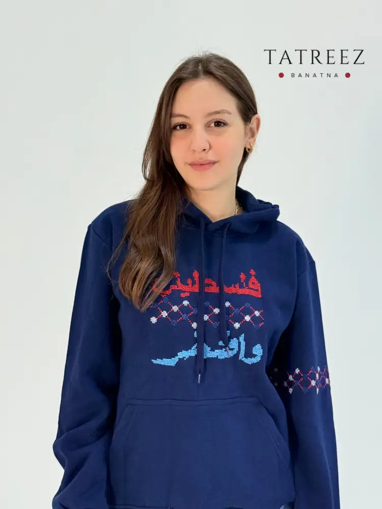 Navy Hoodie with Palestinian Embroidery | Handmade | فلسطيني وافتخر Clothing & Wearables