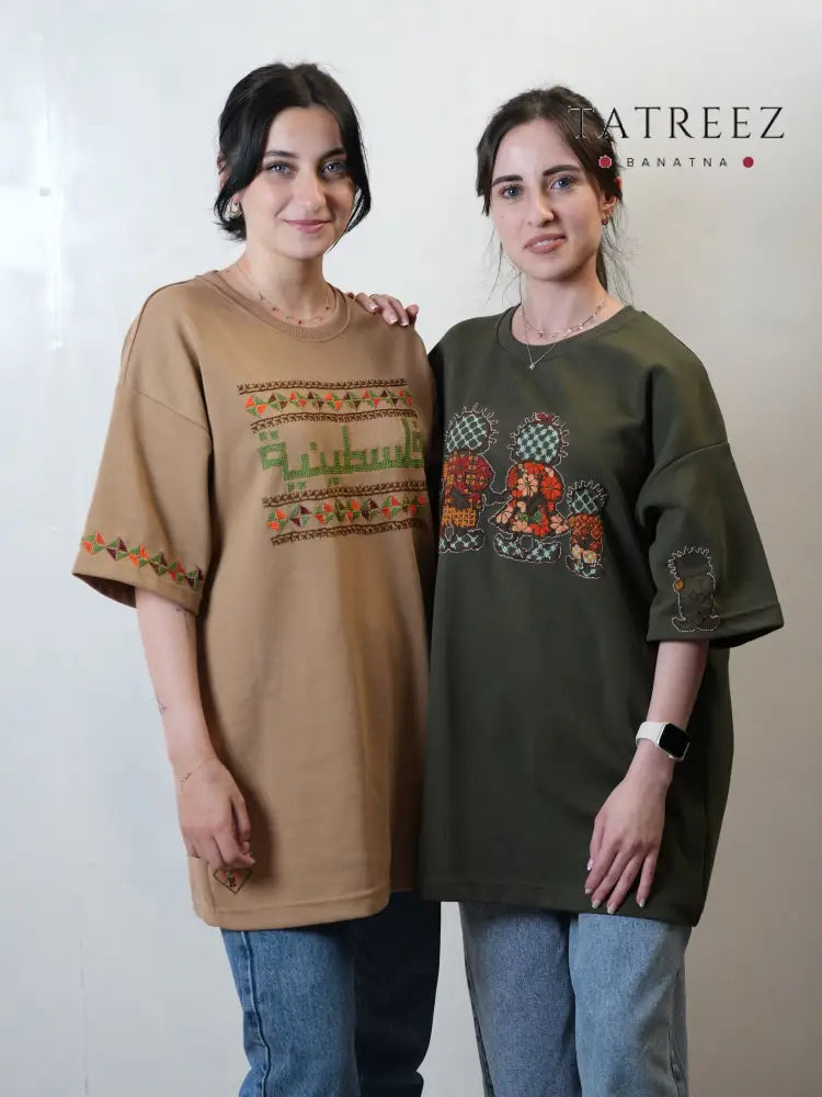 Hand-Embroidered Handhala Over Size T-Shirt –Olive- Cultural Heritage Wear | Tatreez Banatna Clothing & Wearables