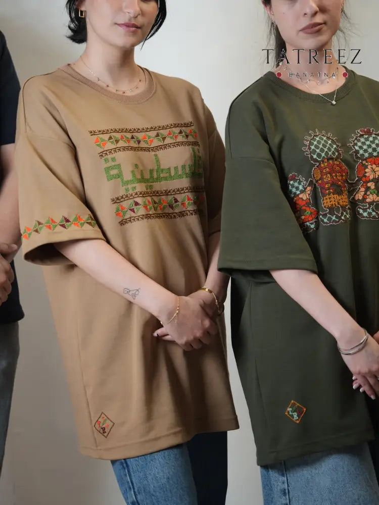 Hand-Embroidered Handhala Over Size T-Shirt –Olive- Cultural Heritage Wear | Tatreez Banatna Clothing & Wearables
