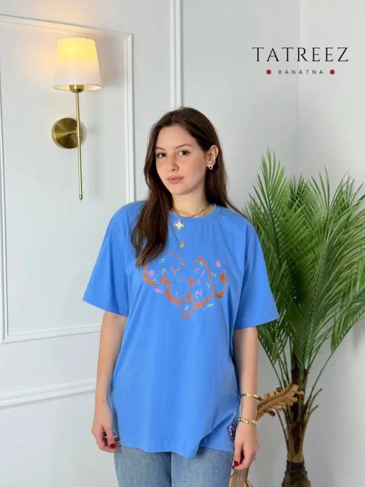Palestine Embroidered T-Shirt | Handmade Tatreez Tee Blue / S