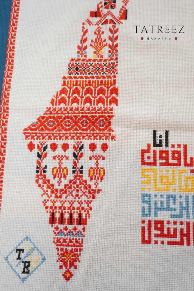 Palestine Map Embroidery Wall Hanging | We will remain as long as thyme and olives remain Accessories