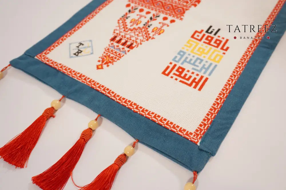 Palestine Map Embroidery Wall Hanging | We will remain as long as thyme and olives remain Accessories