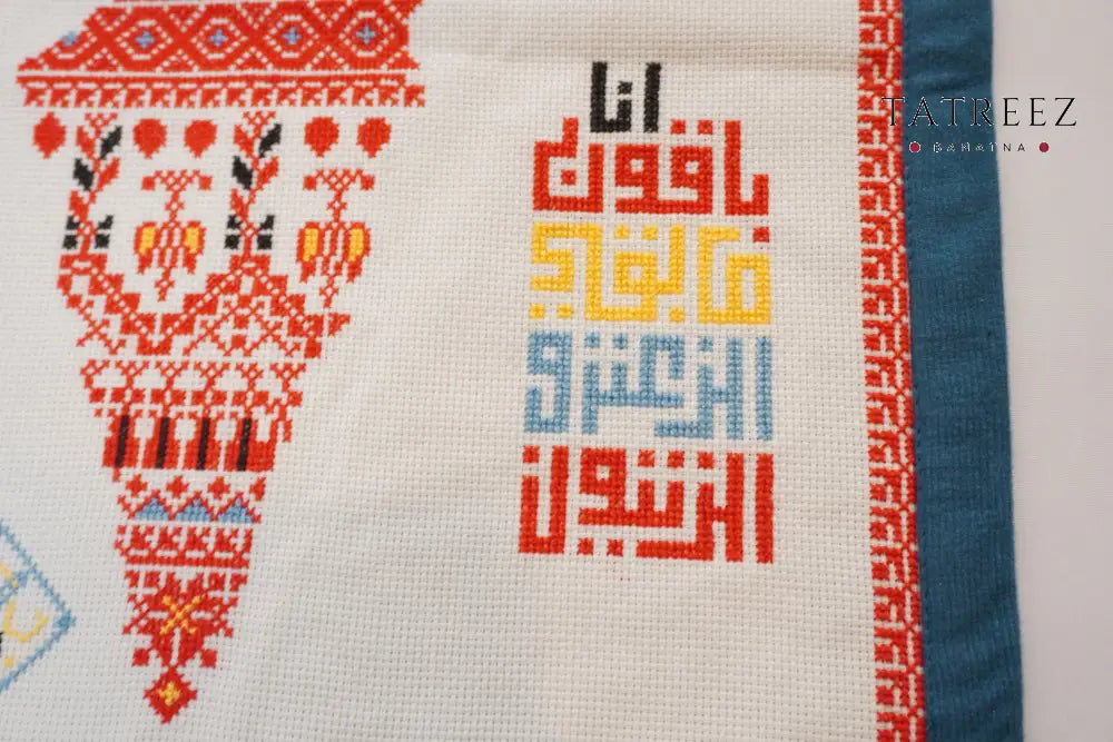 Palestine Map Embroidery Wall Hanging | We will remain as long as thyme and olives remain Accessories