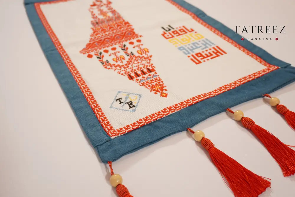 Palestine Map Embroidery Wall Hanging | We will remain as long as thyme and olives remain Accessories