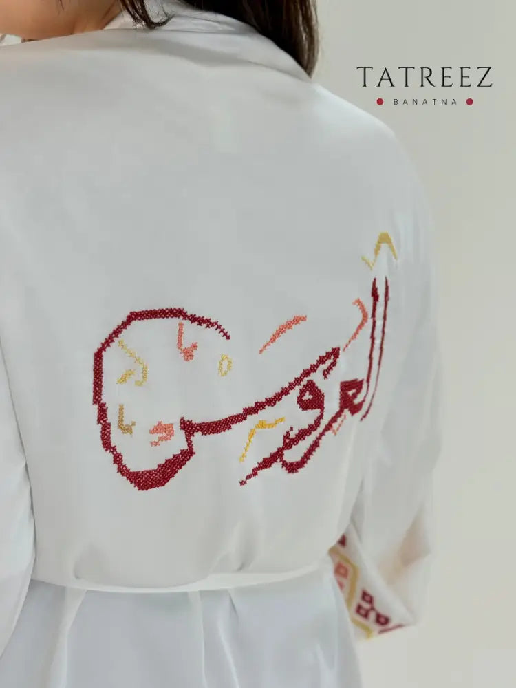 Palestinian Bride Robe with Tatreez Embroidery | Handmade Silk Bridal Thoub Clothing & Wearables
