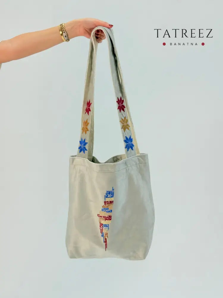 Palestinian Map Embroidered Tote Bag | Handmade Shemwa Bag Accessories