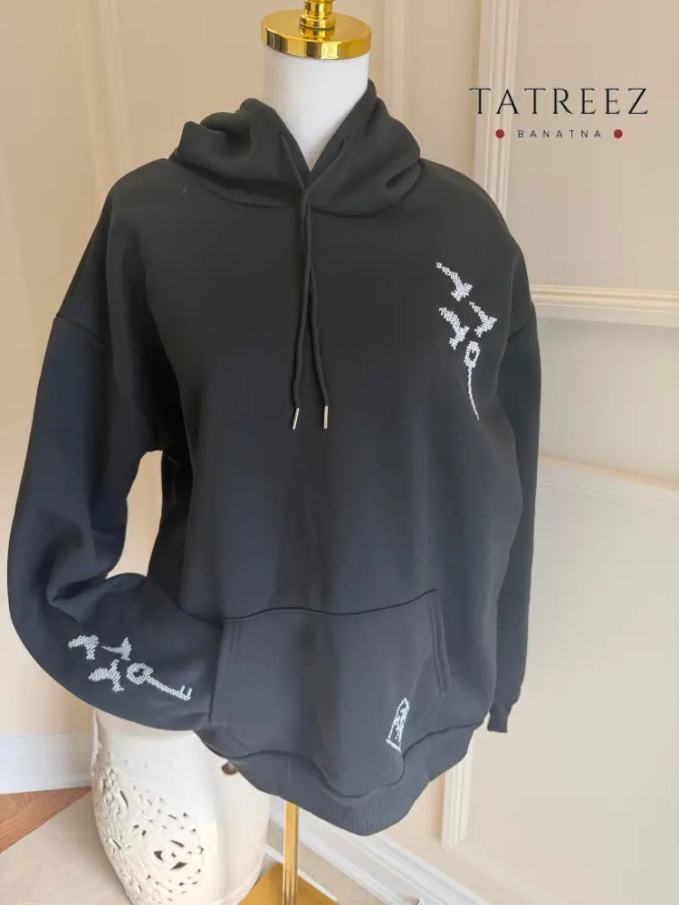 Sheikh al-Shabab Handmade Hoodie: Customizable Black Hoodie with Koofie Design Clothing & Wearables